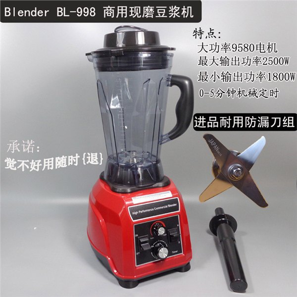 商用豆浆机现磨无渣豆浆机4L大功率大容量定时型五谷豆浆机
