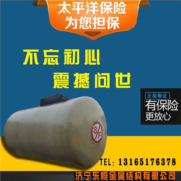 供应济宁优质双层油罐厂家