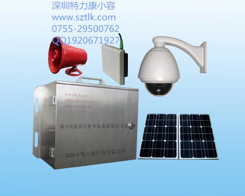 输电线路雷达防外力破坏监测系统商家