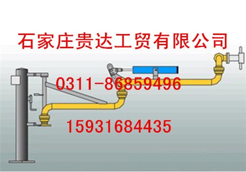 供应装车鹤管