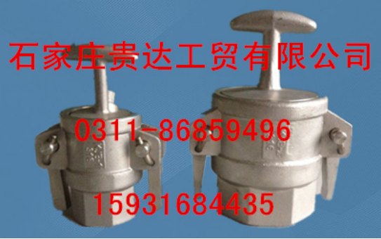供应快速接头
