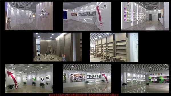 重庆企业文化展示设计,重庆博太,重庆文化展示设计