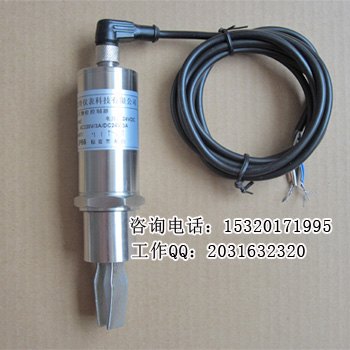 北京音叉料位计SP-YC71煤粉仓料位计厂家北特仪表厂