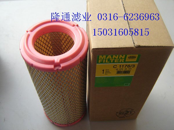 C1176/3曼牌空滤C1176/3曼牌滤清器