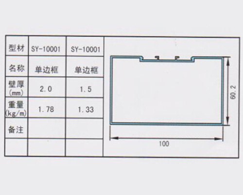 仿铜拉丝型材批发厂家