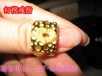 专业武汉地区打捞戒指项链耳环等物品