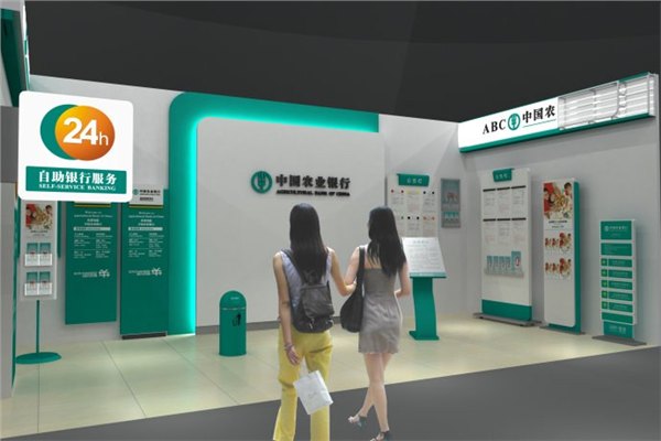 德曧标识专业批发各种银行标识产品