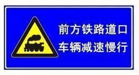 重庆马路标识标牌价格-安装公司