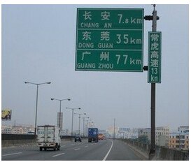 重庆高速路电子指示牌安装公司