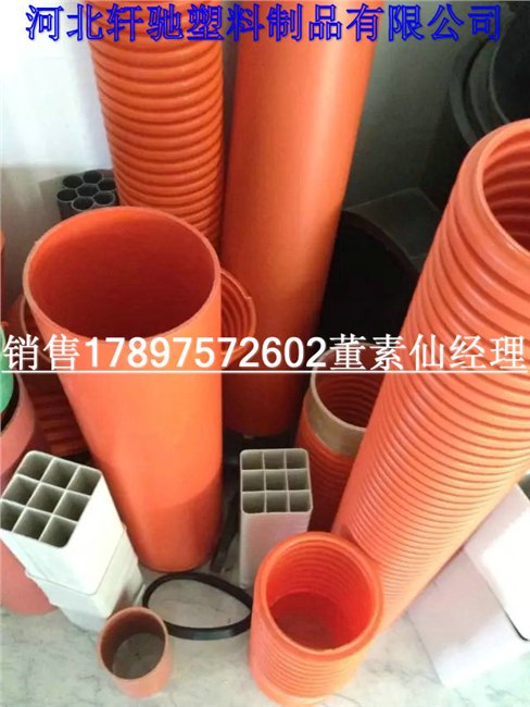 蒲县管道铺设用mpp电力管