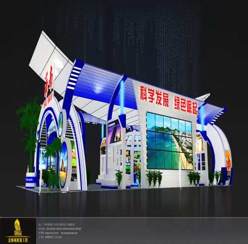 上海展会展厅设计制作报价金交展展会展厅设计制作报价