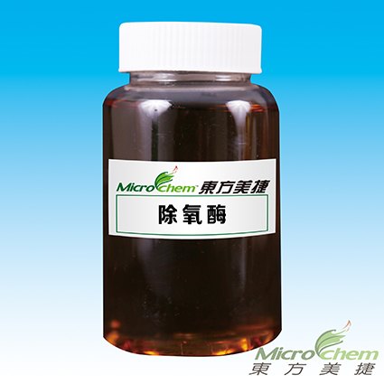 BSBY除氧酶定制厂家|产品性能详解