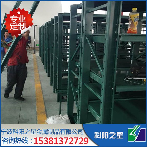 重庆双桥模具架批发优质模具架定制模具架生产厂家