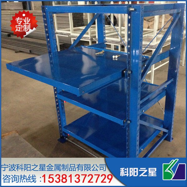 温州永嘉模具货架模具架定制模具架厂家直销