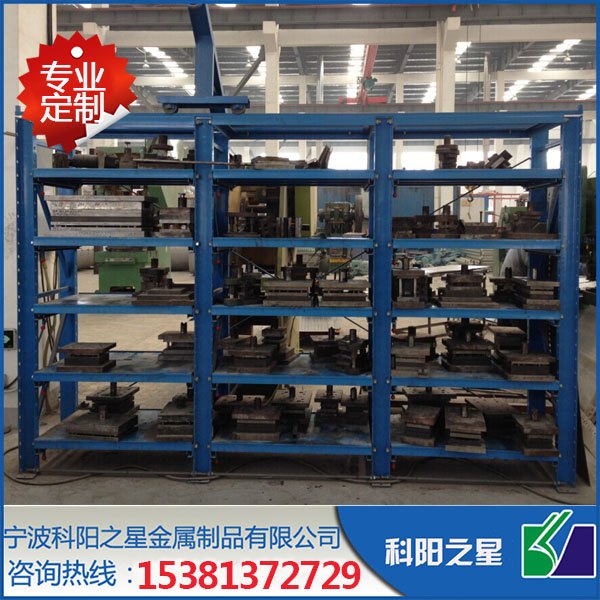 重庆沙坪坝模具架批发优质模具架定制模具架生产厂家