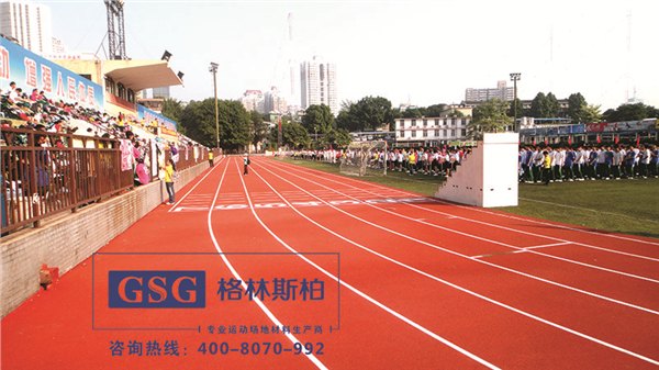 实用、耐用的自结纹塑胶跑道