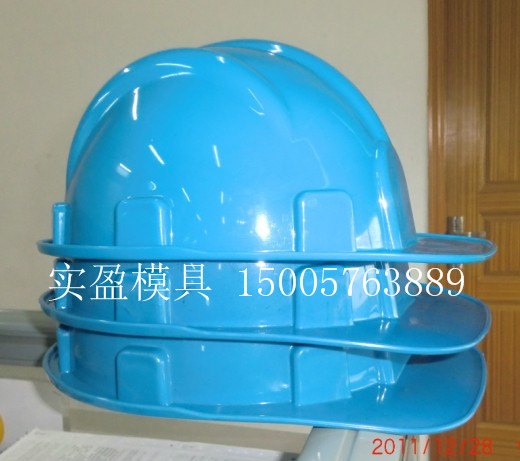 专业生产制造塑料防护工地安全帽模具