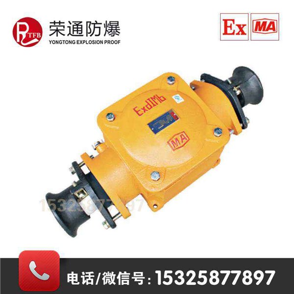 荣通矿用隔爆型低压接线盒BHD2-400/1140-2T防爆接线盒