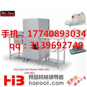 上海洗碗机上海洗碗机厂家