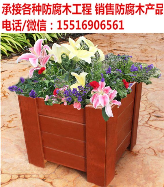 河南花箱花箱价格优质防腐木花箱花钵批发