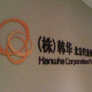重庆铁皮led外露发光字