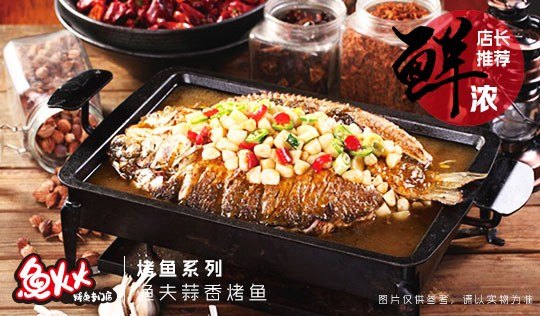 2016年什么小吃做火爆小吃专家积膳佳