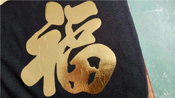 山东专用热烫金浆