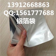 临沂食品包装铝箔袋