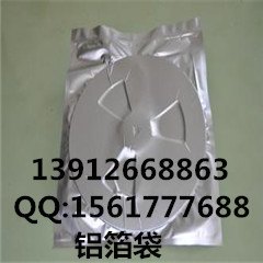 德州印刷铝箔复合袋
