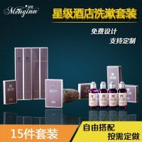 四星级洗漱套装酒店宾馆一次性洗漱用品套装星级会所客栈可定制