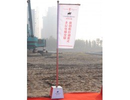 专业柳州活动刀旗定制、不锈钢指示牌租赁会展用品租赁