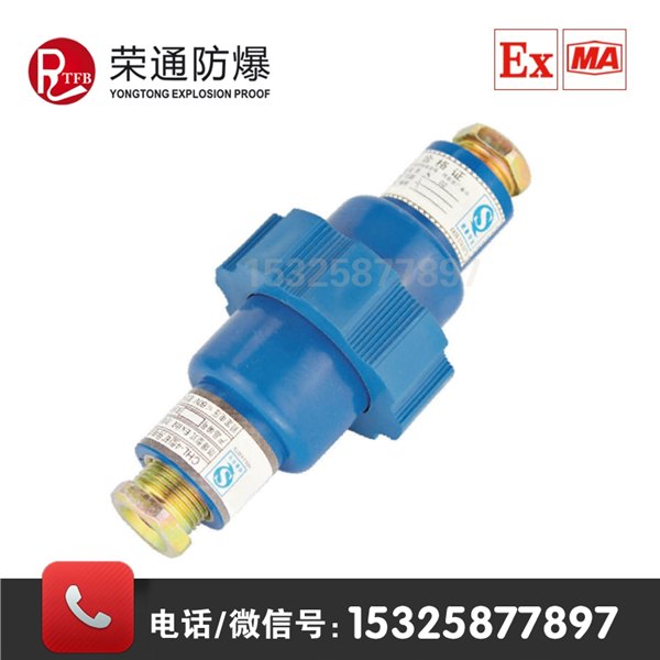 荣通制造CHL-4矿用本安连接器2通塑料本安电路连接器