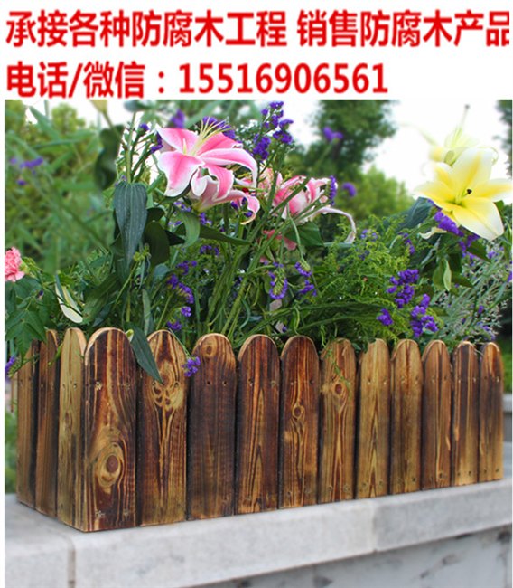 河南花箱商丘木质花箱防腐木花箱价格花槽花钵