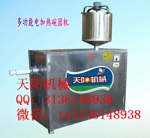 供应小型凉粉机  山西正宗碗团机碗脱机