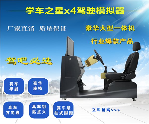 九江开驾吧能赚钱吗