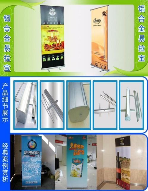 全铝塑钢易拉宝厦门易拉宝展示架厂家直销