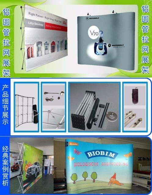 拉网便携背景架厦门拉网展架厂家直销