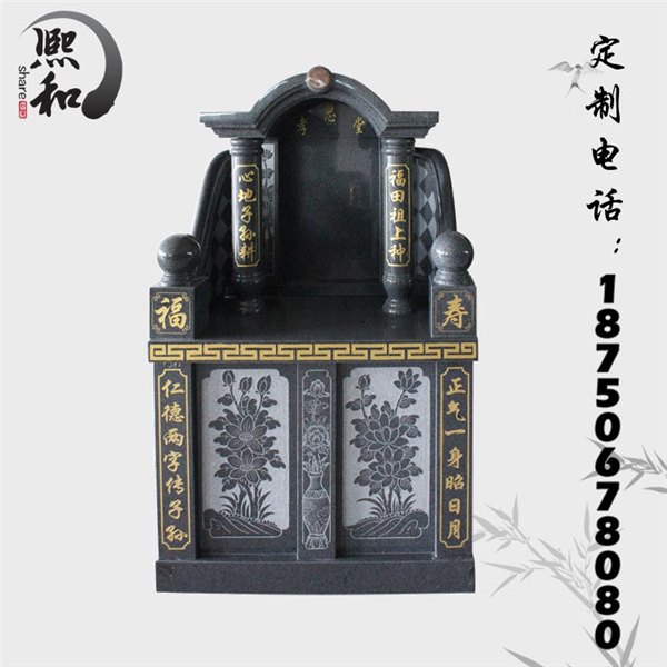 豪华墓碑大量出售福建石雕厂家直销家族式套墓中式公墓