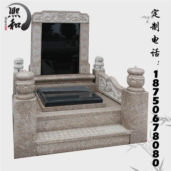 加工定制普通墓碑家族墓碑优质工艺品石雕中式墓碑加工