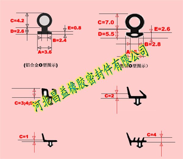 建筑门窗安装门窗密封条隔音好