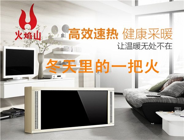 电热幕价格,电热幕厂家，电热幕批发