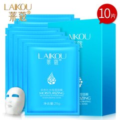 家美乐化妆品批发厂家授权