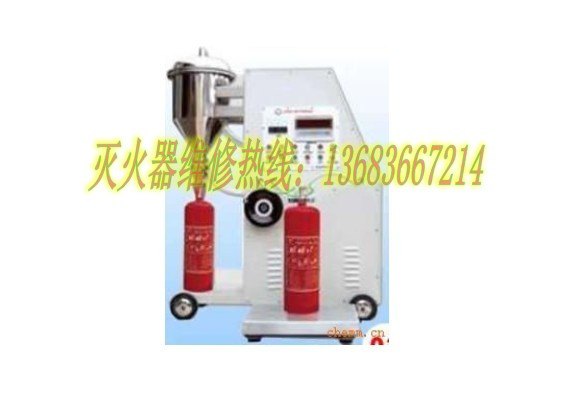 中央党校北门冲装灭火器日坛路停车场挡车柱灭火器保质期几年
