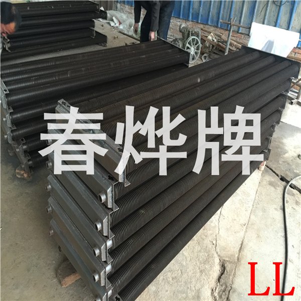 钢制翅片管散热器春烨烘干房专用型翅片管暖气片