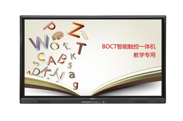 热门多媒体触控一体机批发价格,中银科技,热门多媒体触控一体机厂商
