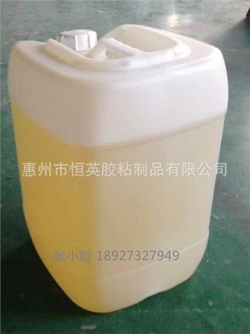 长期现货特价供应3M94胶水底涂剂