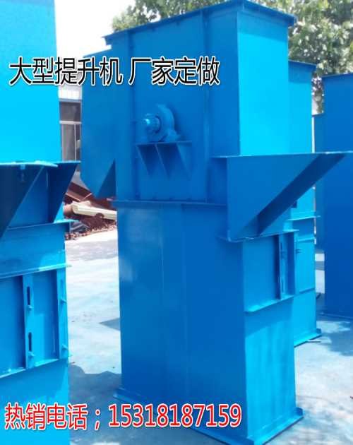 环链斗式提升机制造厂家/山东斗式提升机哪家好