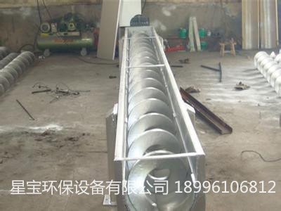 无轴螺旋输送机