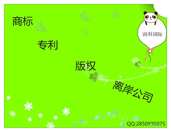 永康专利代理外观设计专利申请