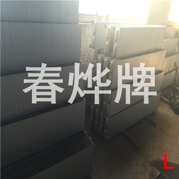 钢制闭式串片厂家春博公司30年专注生产钢制闭式串片散热器